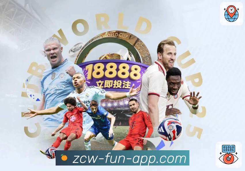 中彩网官网首页App预览